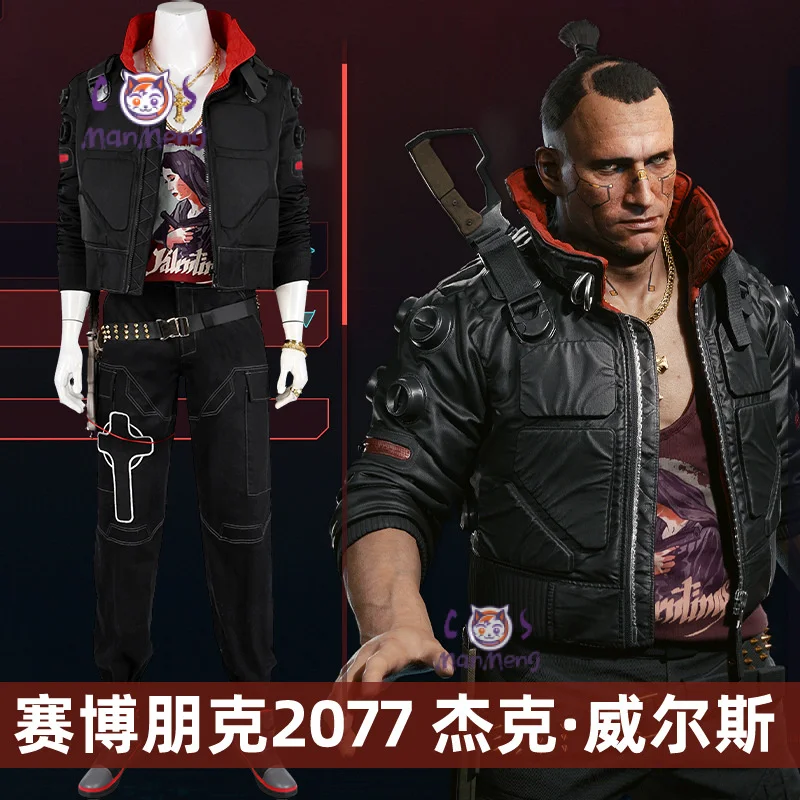 Jason Hightower Game punk 2077 Cosplay Costume Handsome coat vest props rings shoes Halloween party men uniform New set XS-XXXL