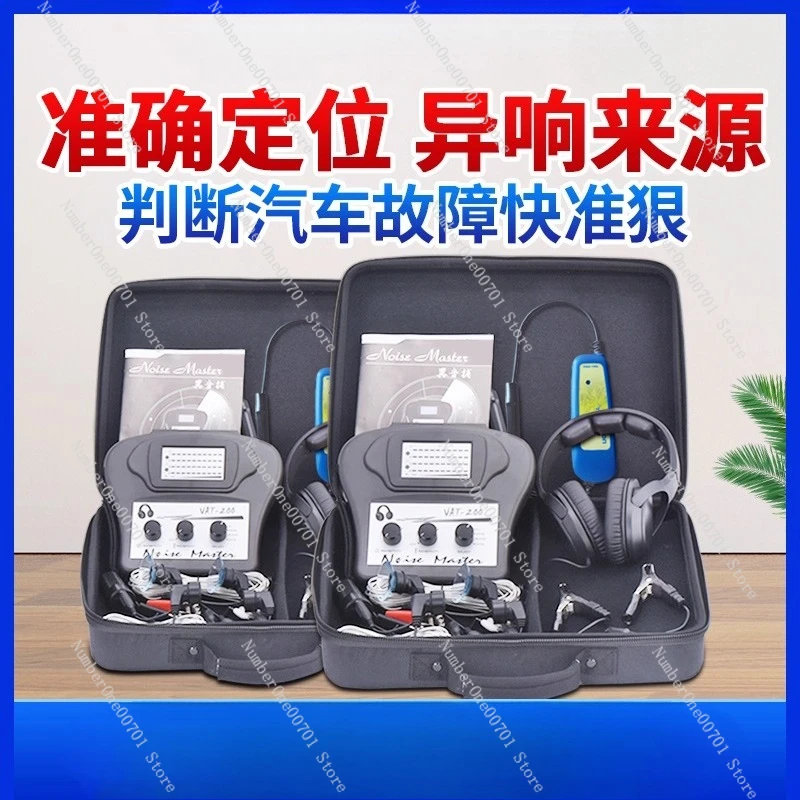 

Automotive Repair Electronic Driving Noise Stethoscope Chassis Transmission Noise Detector Six-Channel Stethoscope