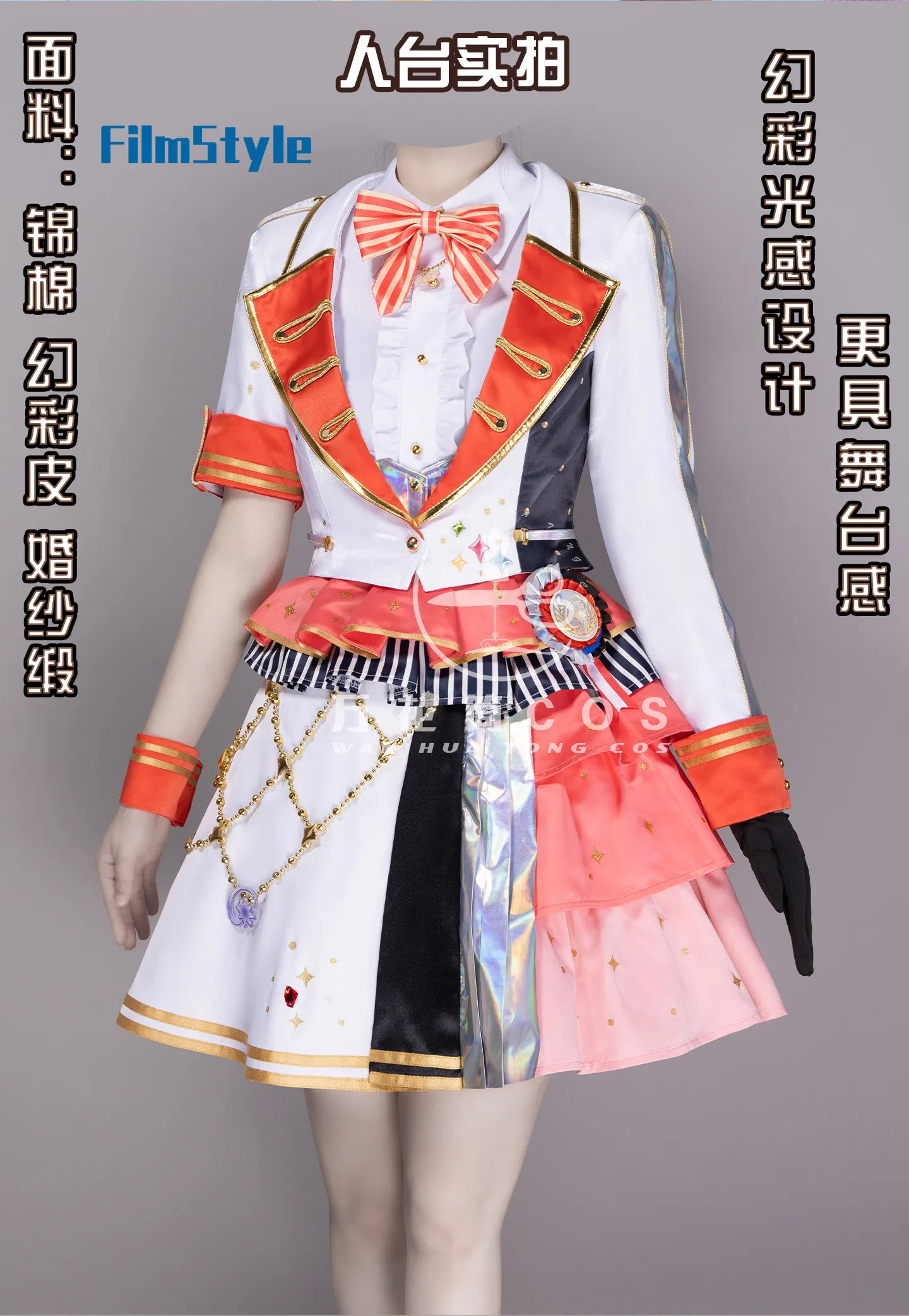 

Game Project Sekai Colorful Stage! Mochizuki Honami Cosplay Costume Uniform Halloween Party for Women Men Carnival Props