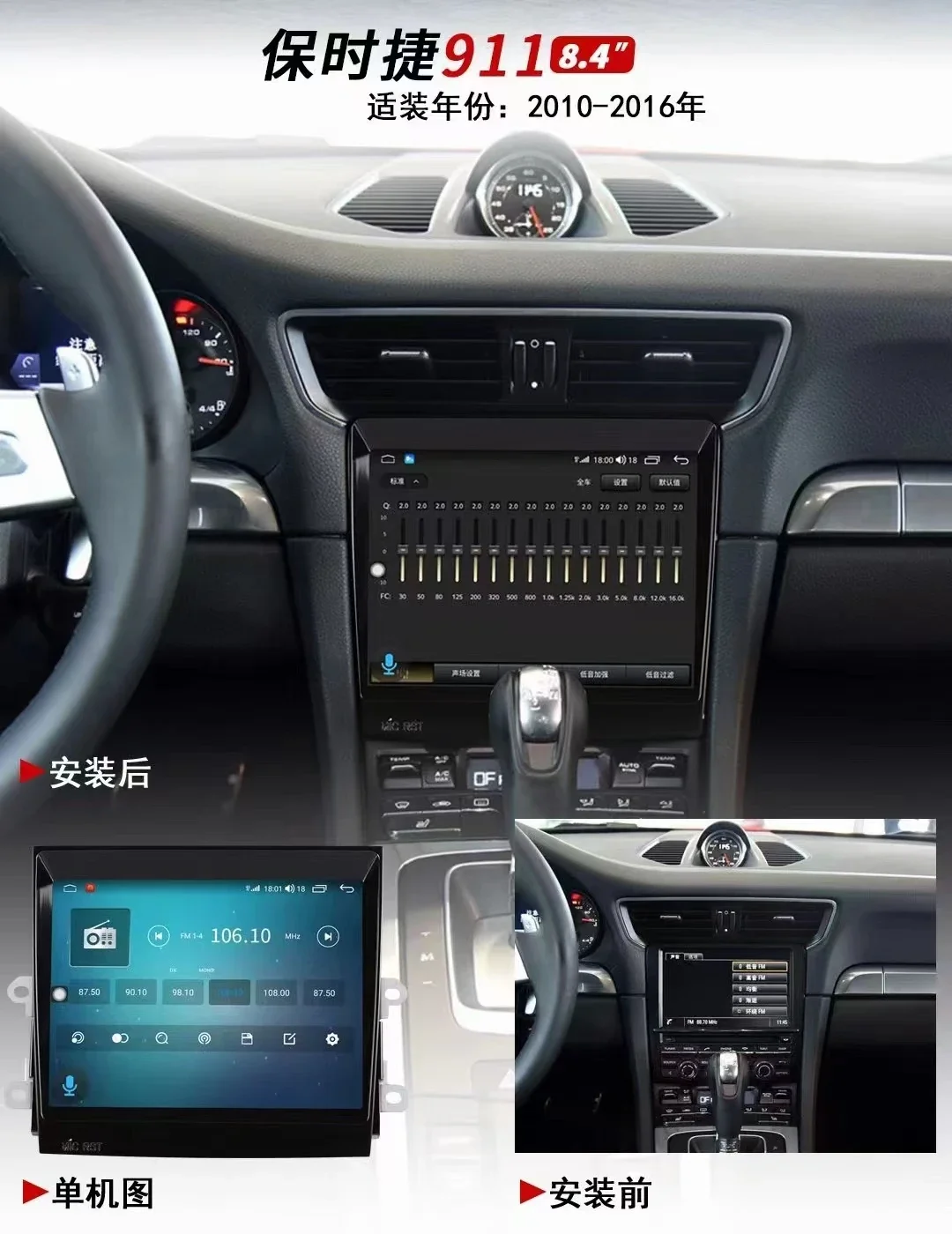 Carplay Android 13 Carplay Car Radio Android Gps Car Accessories   Autoradio For Porsche Cayman Boxster 718 911 981 997 C