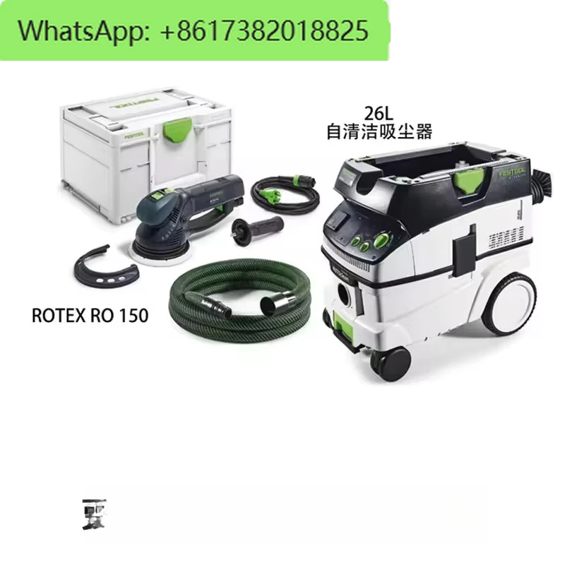 Festool 26E Dust Bucket Vacuum Cleaner Multifunctional ROTEX 150 Set Dry Mill Sandpaper Gravel Grinding