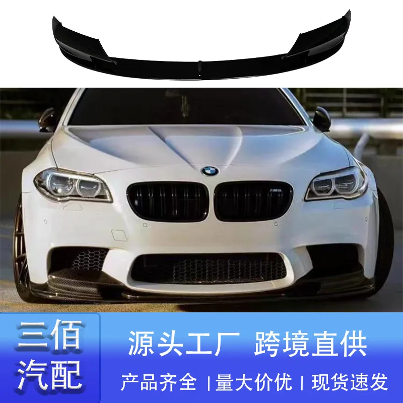 

suitable for BMW M5 Front Lip F10 M5 Modified MP Front Lip Carbon Fiber Pattern Front Shovel Modified Front Bumper Small Enclosu