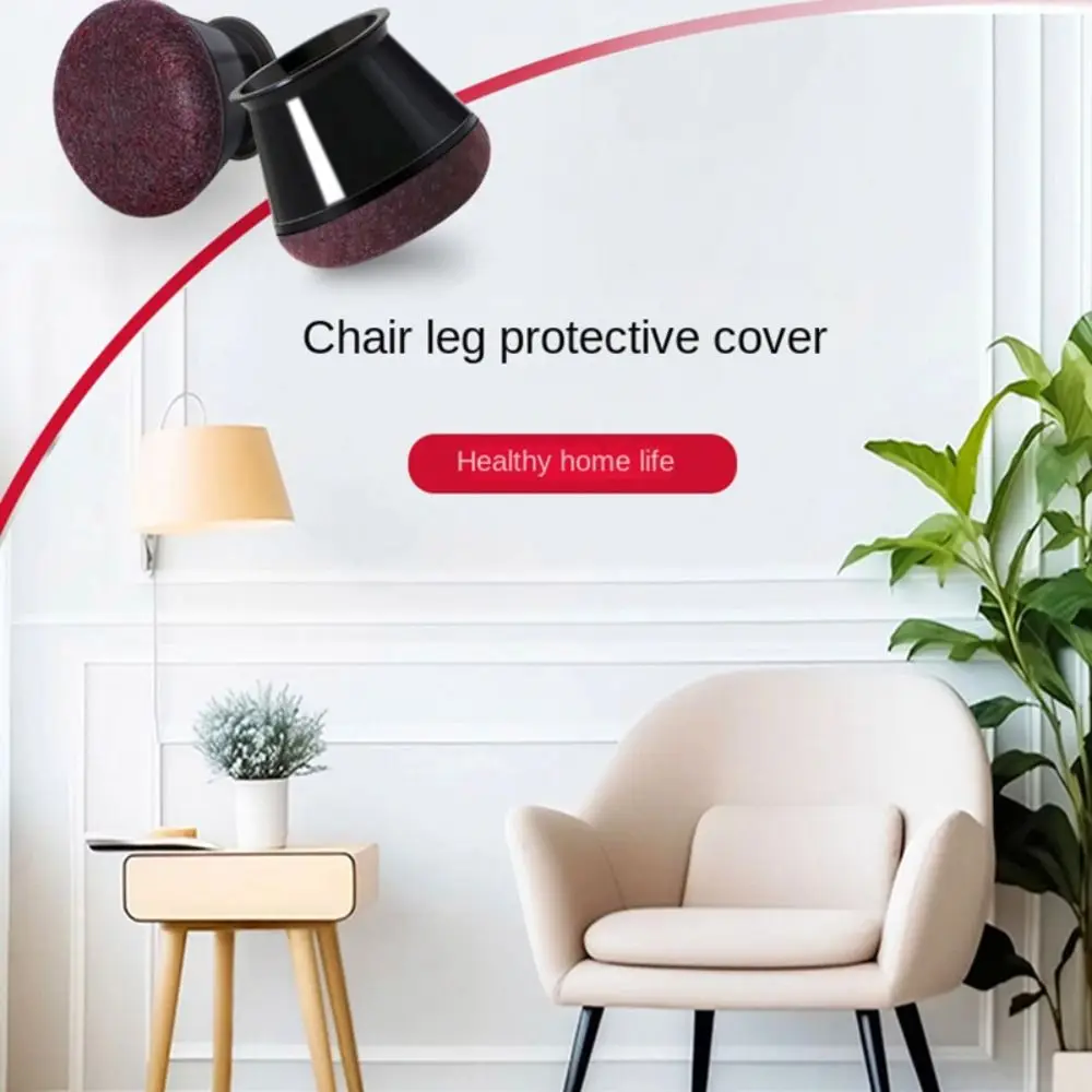 Wrapped Felt Bottom Chair Caps Cover Non-Slip Reduce Noise Chair Leg Cover Floor Protectors Silicone Chair Leg Floor Protector