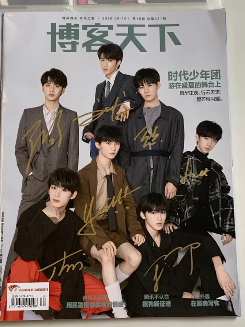 

Teens in Times‘s autograph Blog World Magazine+8 official postcards+signature photos as gift for friends