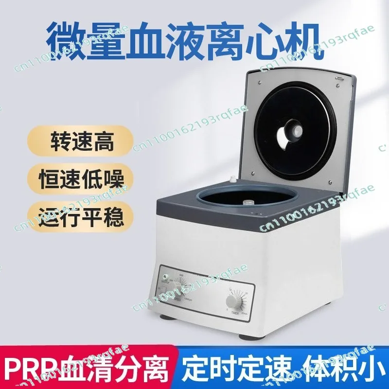 15300 x g with 24 Tubes Capillary Centrifugal  Desktop Micro Hematocrit School Laboratory Blood PRP Centrifuge Machine