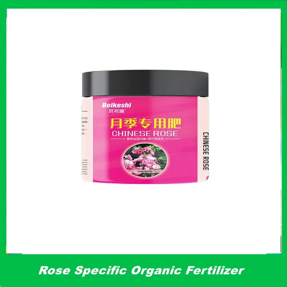 350g Organic Fertilizer Rose Special Fertilizer Organic Slow-release Compound Granular Fertilizer Promote Flowering