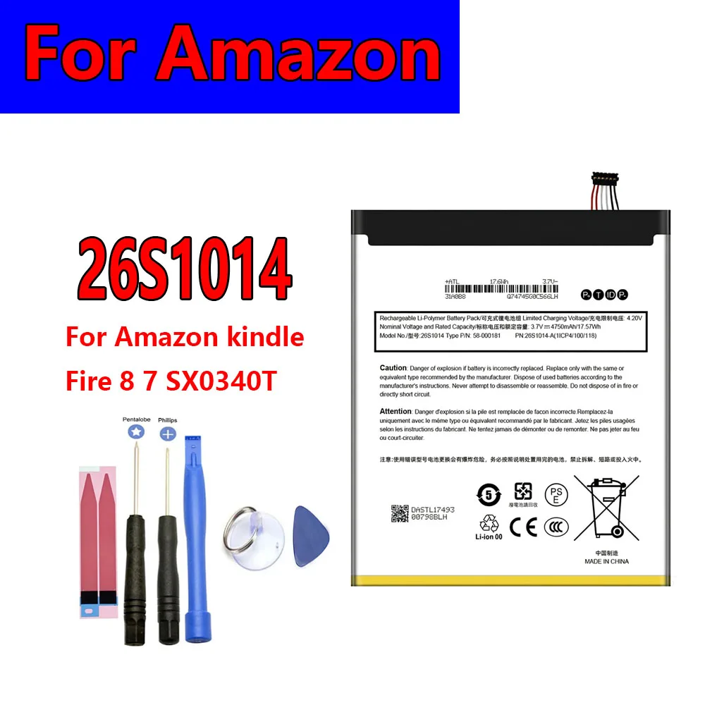 4750mmAhm 26S1014  for Amazon Kindle Fire HD 8-inch 7th Gen mobile phone battery