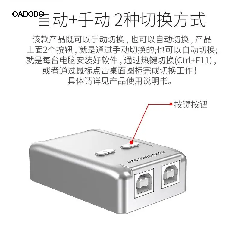 Usb printer sharing desiccator converter line 1 drag 2 two automatic switcher 2 mouth