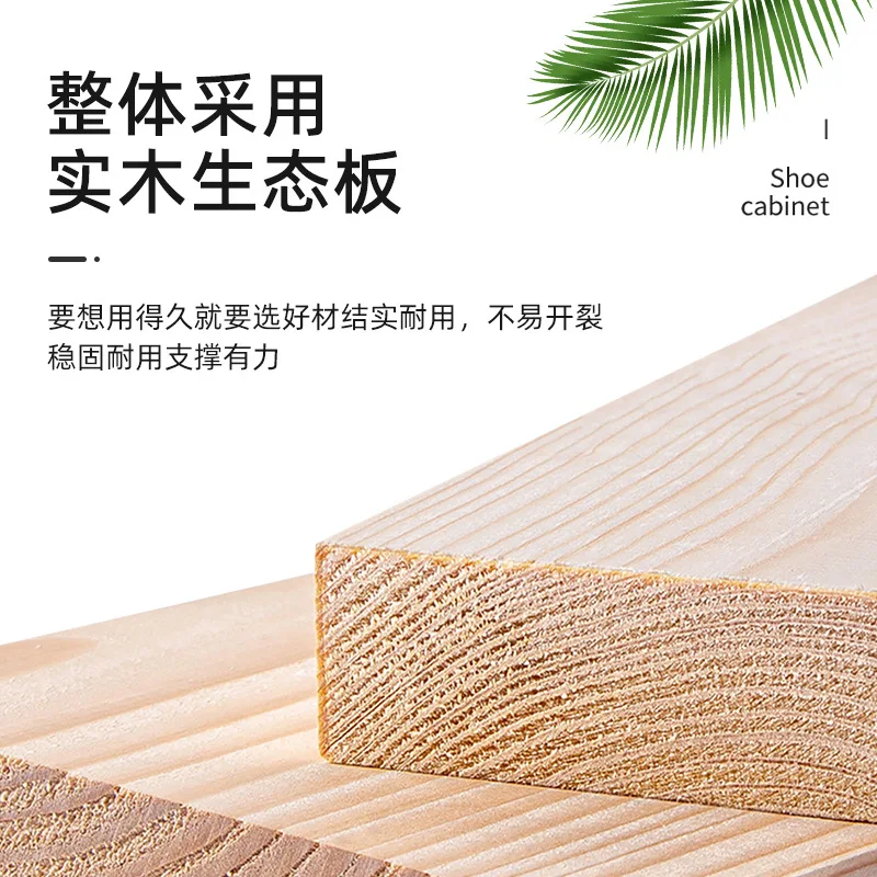 Household door shoe cabinet, stool integrated, enter the door to change shoes