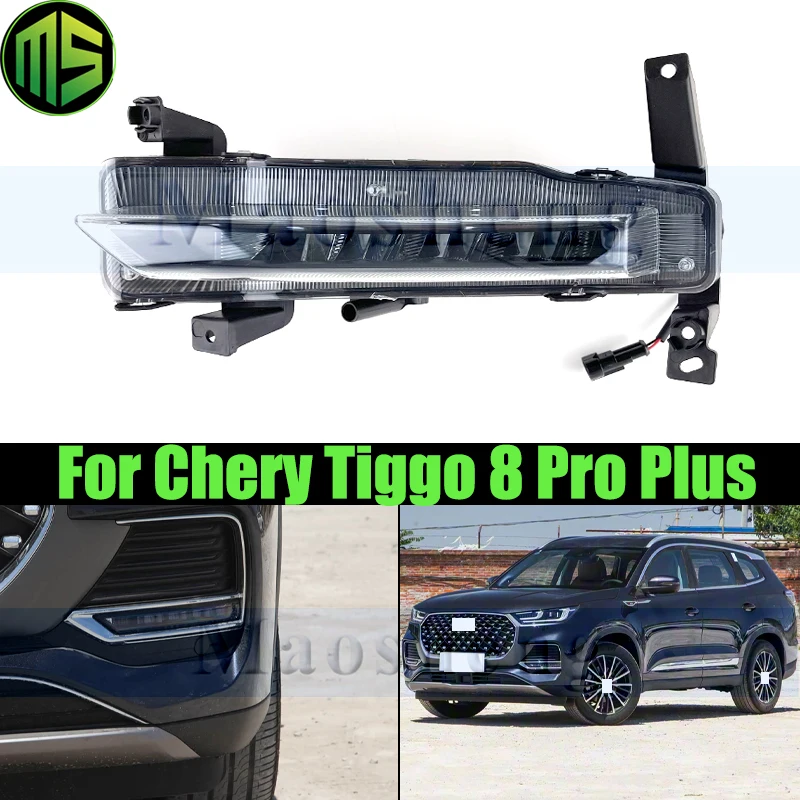 Maosheng LED Front Fog Light Fog Lamp For Chery Tiggo 8 Pro Plus Daytime Running Light DRL Daytime Light Foglight