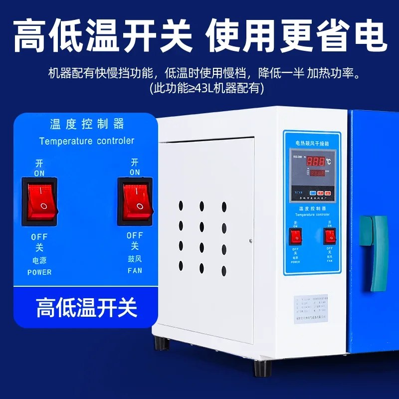 Electric Thermostatic Blast Drying Oven Laboratory Test High Temperature Automotive Headlight Industrial Drying Machine