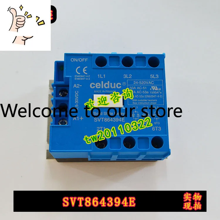 [Physical Photo] SVT864394E Seide Celduc Solid State Relay Brand New Authentic Guarantee
