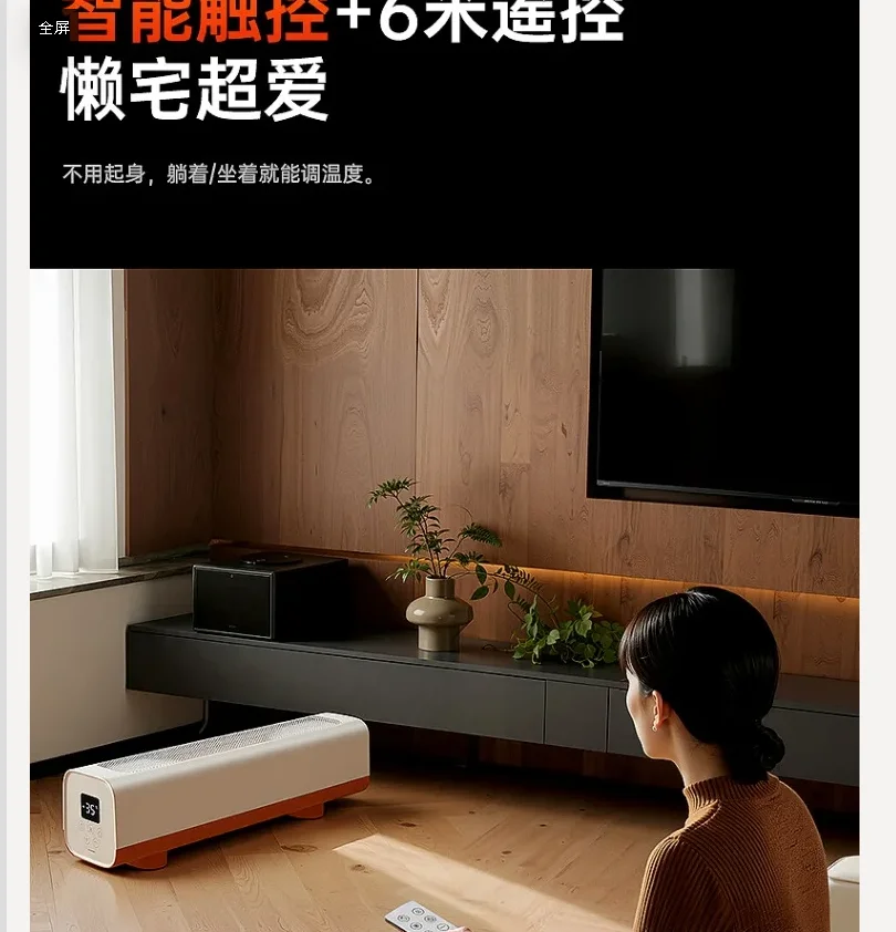 220V SUPOR Portable Electric Heater Fast Heating Energy Saving for Whole House Winter BDB