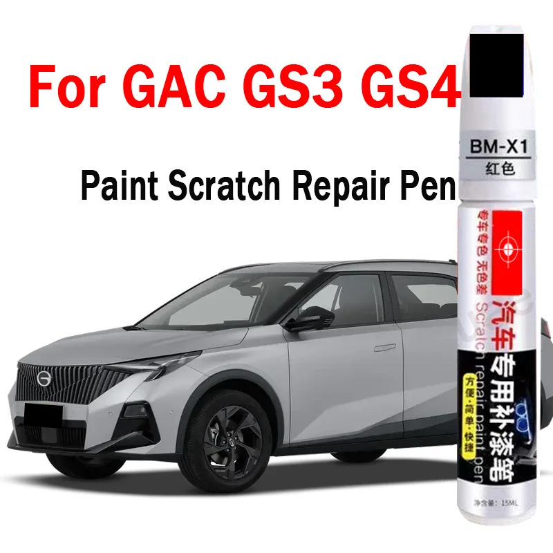 Car Paint Pen Scratch Repair Touch-Up Paint Pen for GAC GS3 GS4 2026 Car Scratch Remover Paint Car Accessories White Grey Black