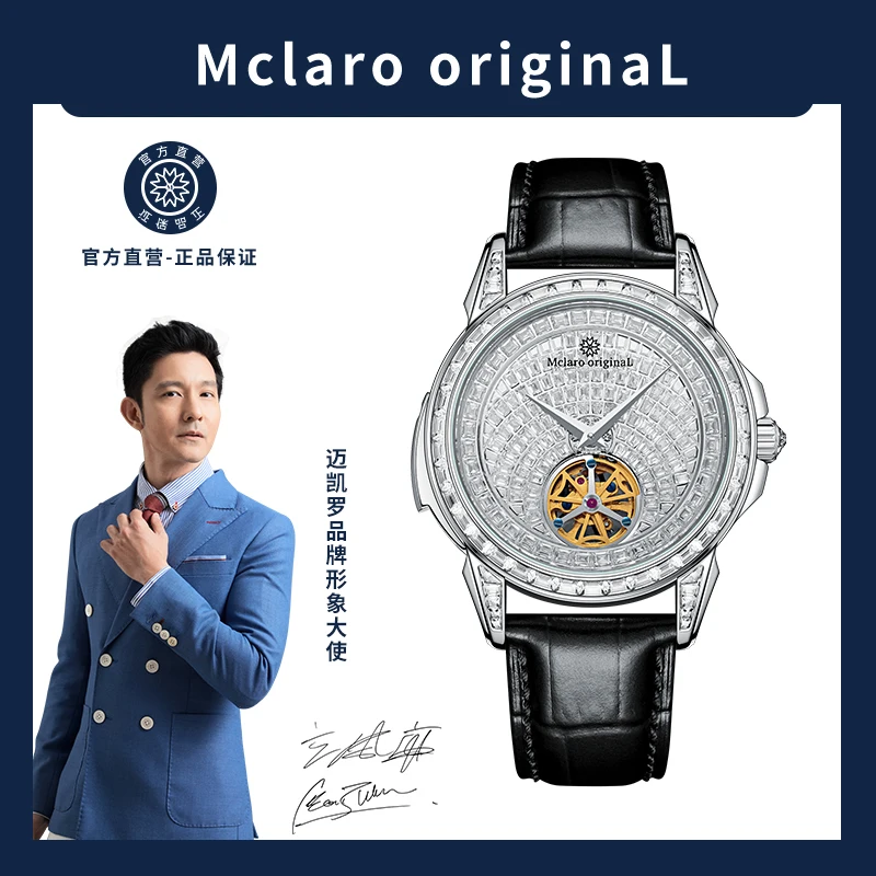 ماكلارو الأصلي 2025 توربيون ساعة ميكانيكية للرجال الماس الهاتفي ضوء الليل مقاوم للماء ساعة ميكانيكية أوتوماتيكية فاخرة