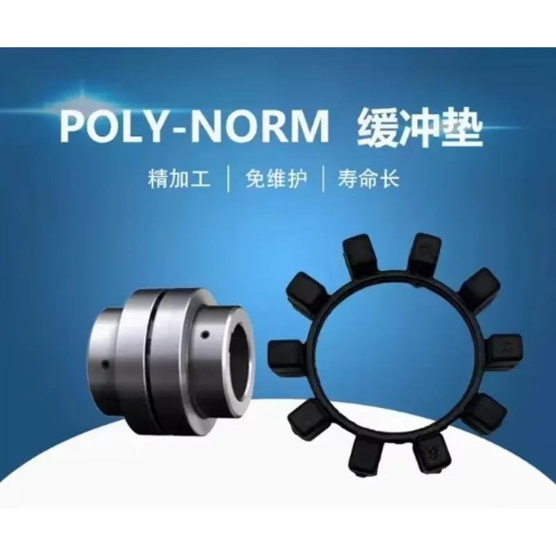 

KTR POLY-NORM 38/42/48/60/65/75/85/90/100 Coupling Elastomer Elastic Pad