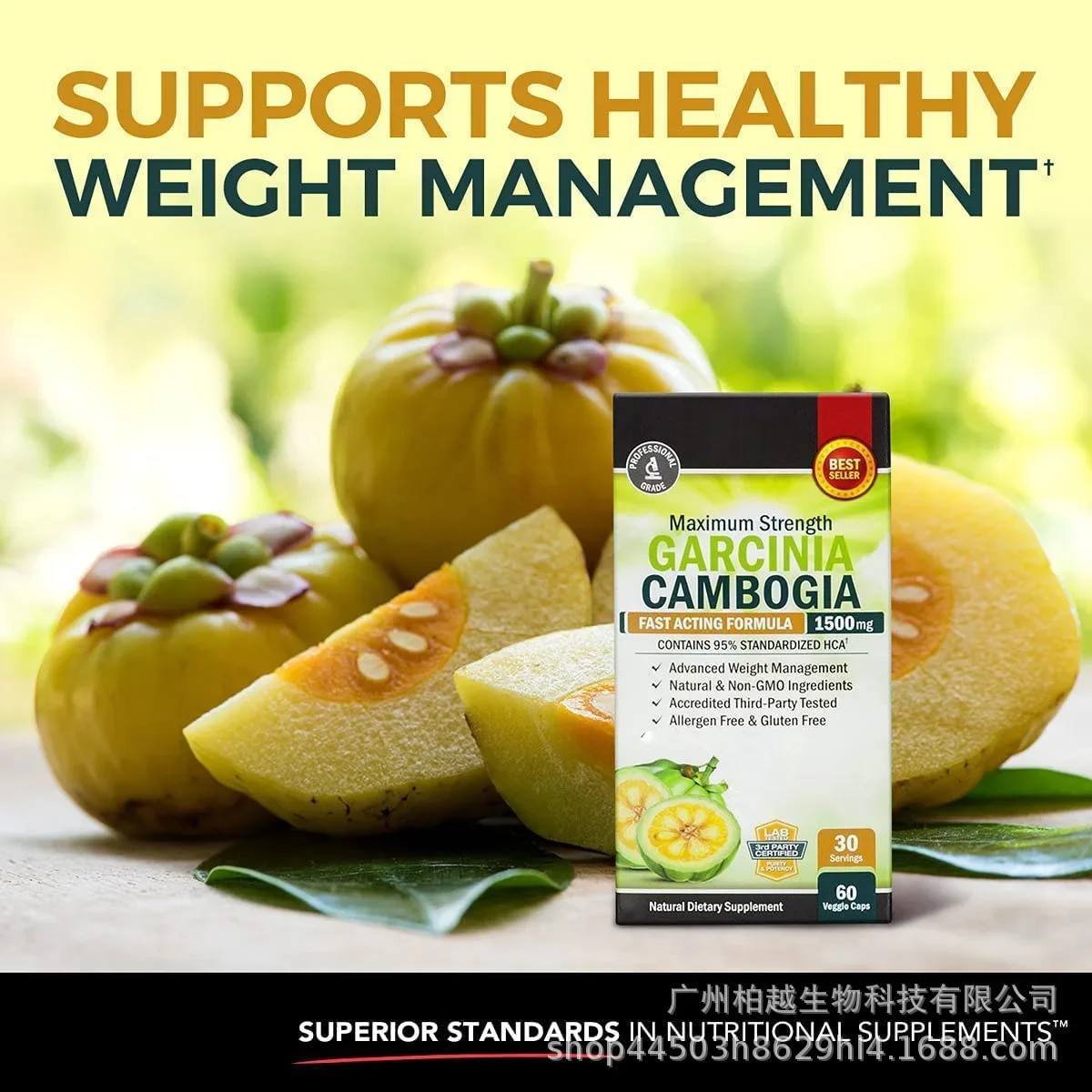 Tenghuangguo capsule, slimming care, metabolism promotes fat metabolism, inhibits fat synthesis and antioxidant stress