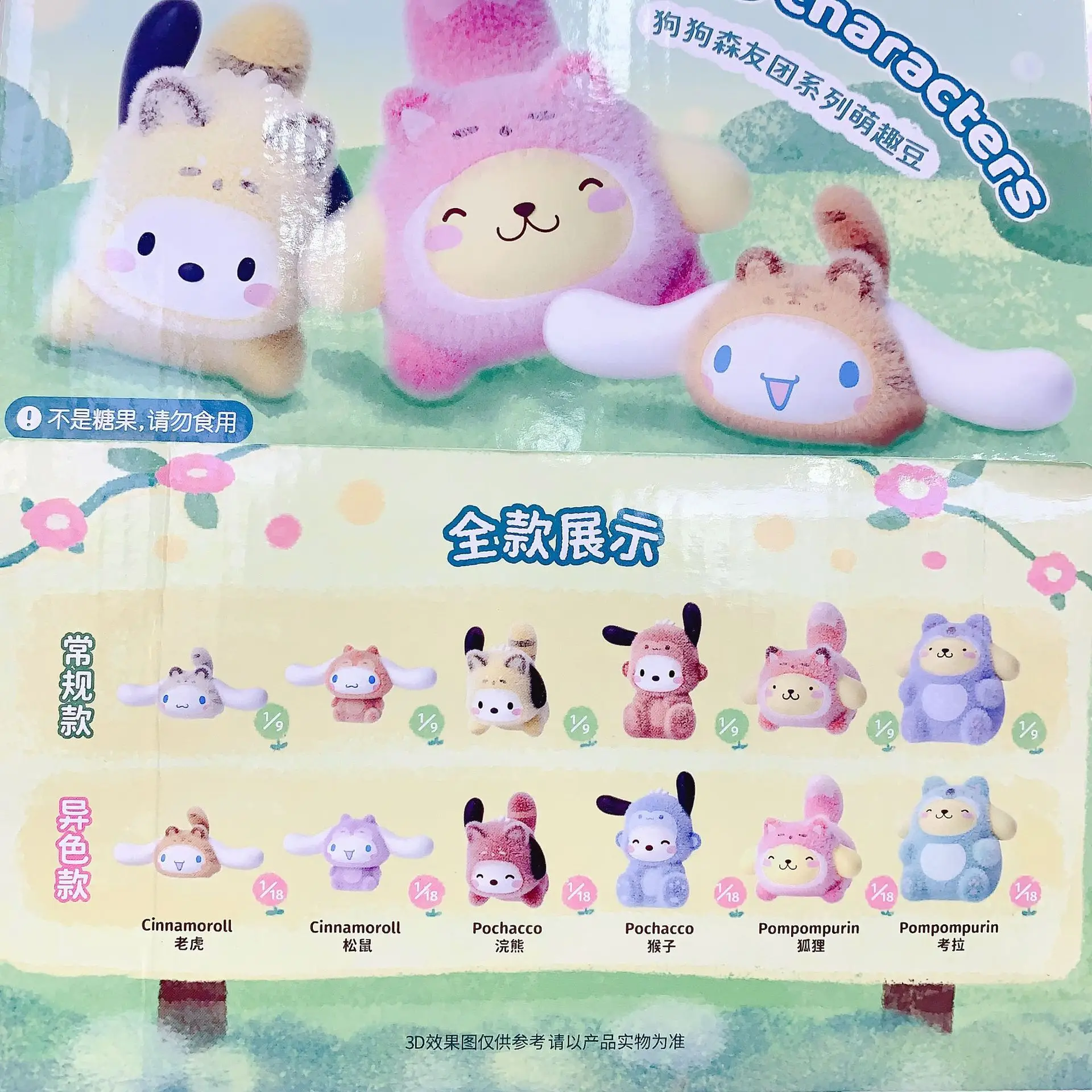 

Sanrio Charms Mini Figure Original Blind Box 18pcs/box Cinnamoroll & Pompompurin Cute Series, Desktop Doll Decor, Christmas Gift