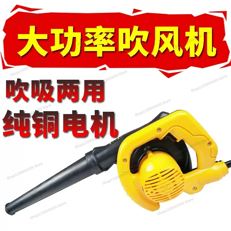 For car hair dryer blower high power soot blowing dust cleaning vacuum cleaner 12v 24v barbecue DC household