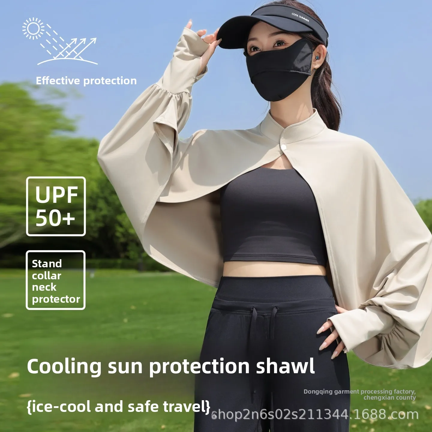 Sunscreen shawl, women's cycling breathable loose long sleeved cover shirt, summer UV resistant cape, ice silk sunscreen clothes