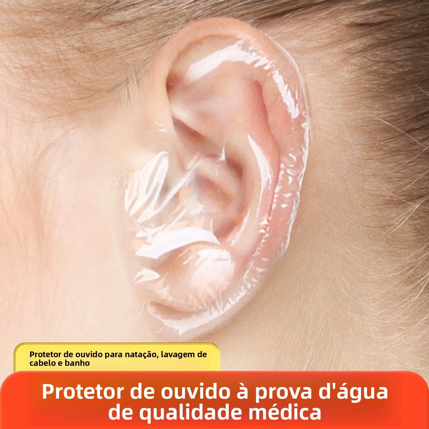 防水耳カバー（入浴・水泳用）医療グレード使い捨て耳プロテクター（乳幼児・子供用）耳保護シールド