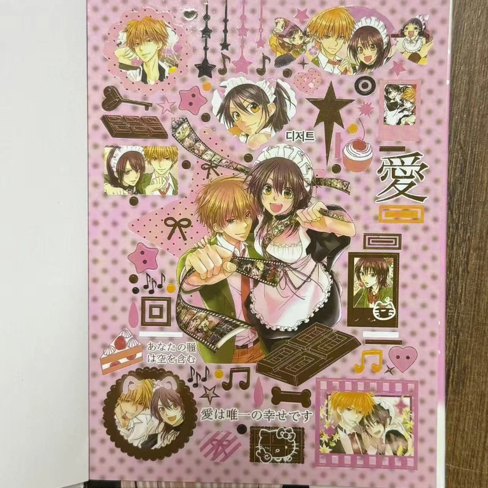 Japanese Magazine Sticker Cut Film Handbook Material Ancient Cute Sticker Book A Whole Huge Thick DIY Decorative Collage Gift S image 2