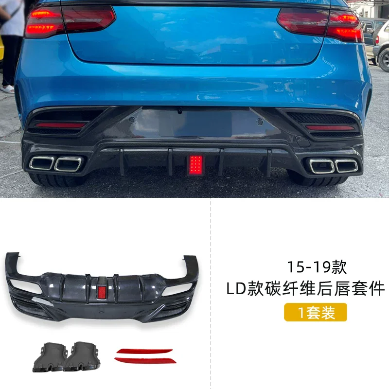 

Carbon fiber rear lip for Mercedes benz GLE320 COUPE GLE63 400 500 2015-2019 modified surround body kit Car accessories