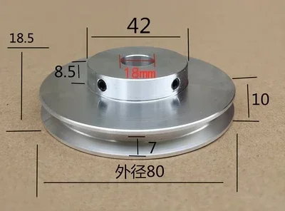 Aluminum Alloy Single-Slot Pulley Spindle Motor Model Drive Wheel Small Outer Diameter 80mm