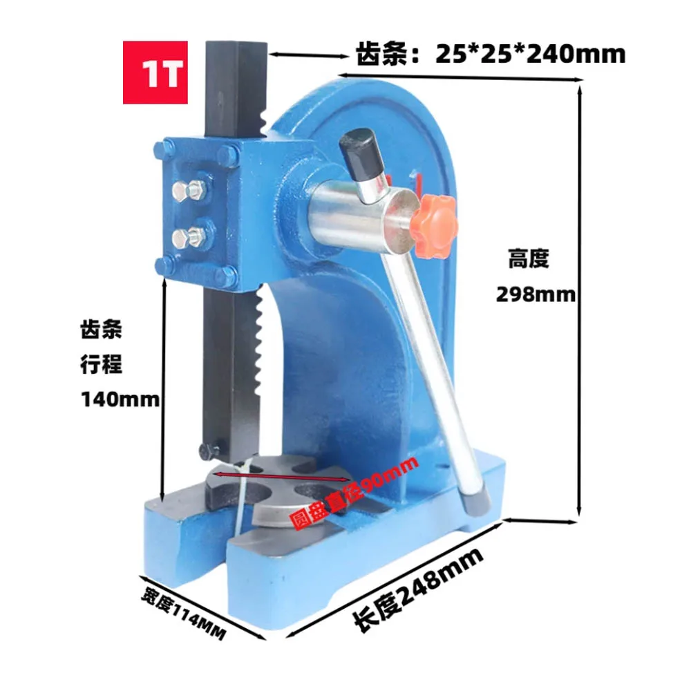 1Ton Manual Press Machine Hand Wrench Stamping Press Industrial Bearing Punching Bending Riveting Squeezing Pressing Tool