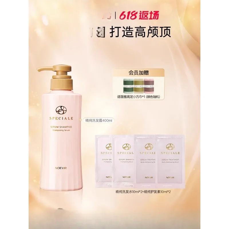 Noevir Ya Pure Sham… - image