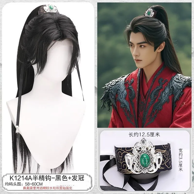 شعر مستعار طويل على شكل زي صيني قديم مع تاج هانفو غطاء رأس للرجال ذيل حصان عالي شعر مستعار قديم لحفلات الهالوين #4