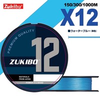 Zukibo 12 Braided Line X12 150m 300m 12 strand Ice PE Japanese original fishing line All for Fishing Line MaxDrag multifilament