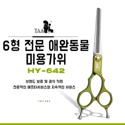 TAA Professional Grooming Scissors Pet Hair Cut Serrated for Dog&Cat 440C Alloy Steel Pets Accessories Colorful Pet Clipper Tool