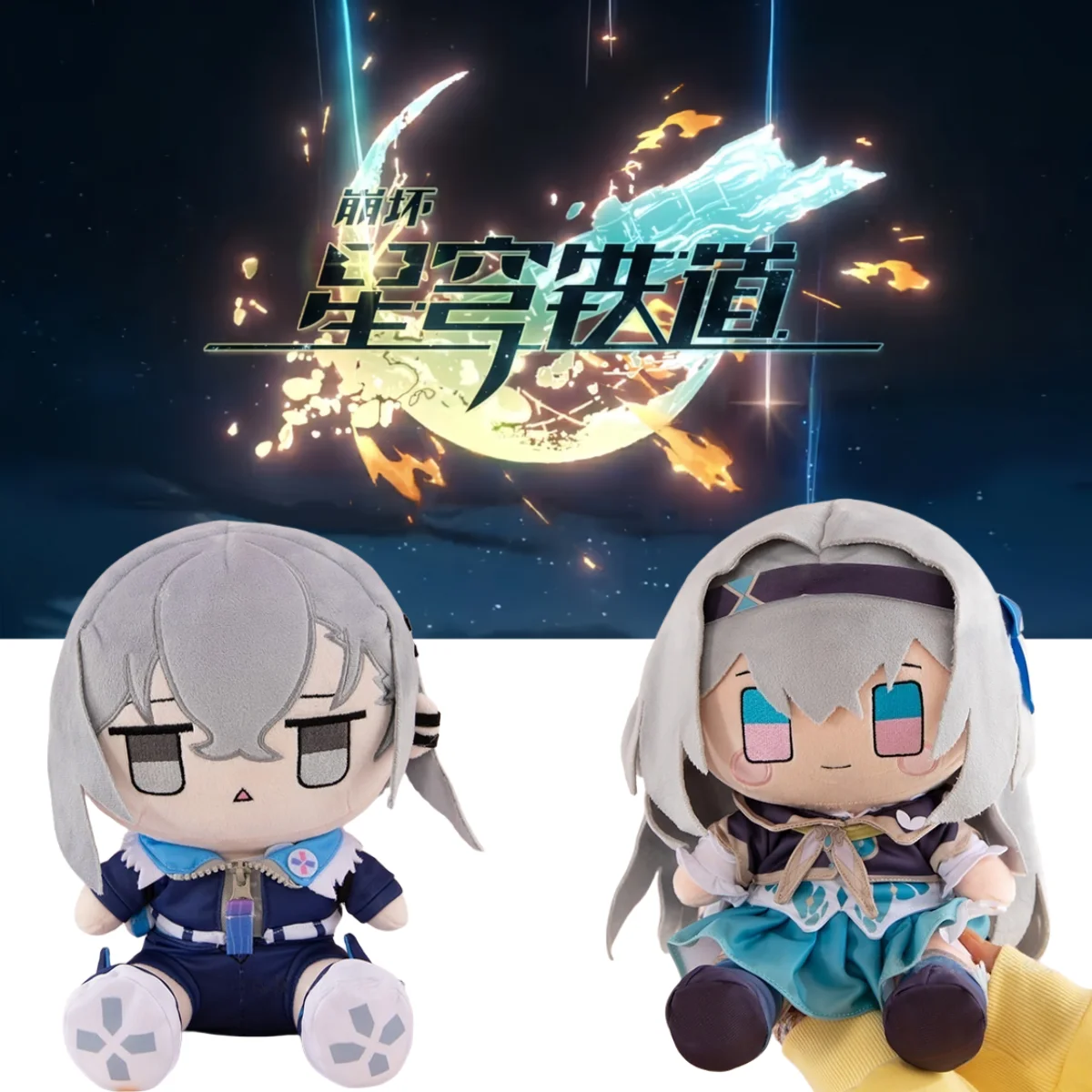 

Honkai:Star Rail Плюшевая кукла MIHOYO Kafka Silver Wolf Firefly Dan Heng·Imbibitor Lunae Игрушка Авантюрин Робин Воскресень Каслана