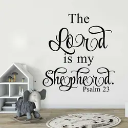 Christian Psalms 23 The LORD Is My Shepherd Wall Sticker Living Room Bible Verse Jesus Pray Quote Weall Decal Bedroom Vinyl