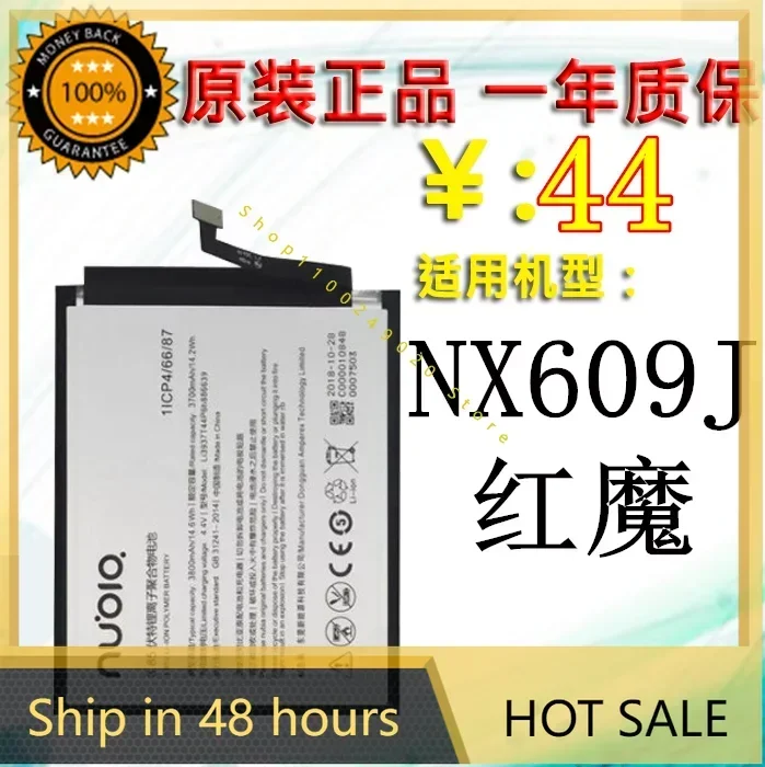 LI3937T44P6H886639 battery For Nubia Nx609j  ZTE RED MAGIC RED MAGIC E-Sports Games Mobile Phone Battery