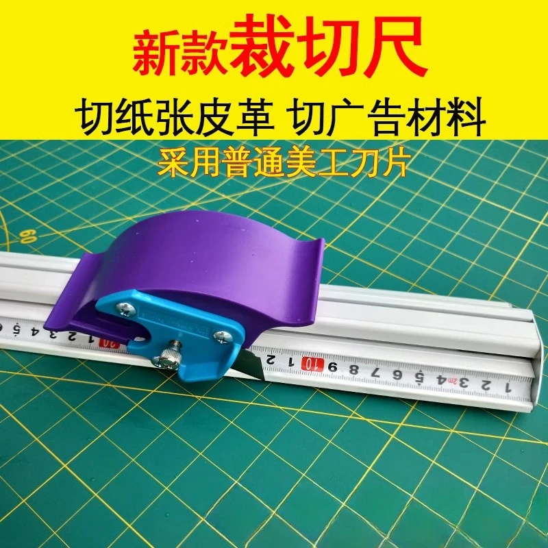 

Suitable for Cutting Ruler, Advertising Art RulerKt Plate Aluminum Alloy Anti-skid Cutting Ruler Protective Tools and Equipment