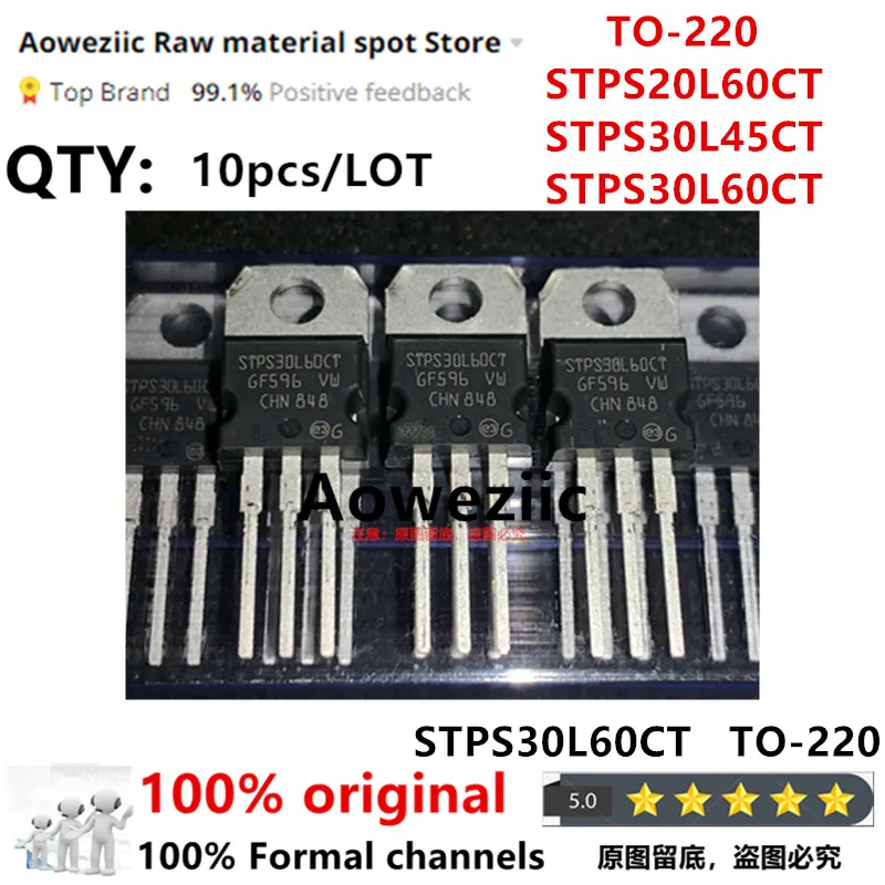 Aoweziic 2023+ 100% New Imported Original STPS20L60CT STPS30L45CT STPS30L60CT  TO-220 Schottky Diode 20A 30A  45V 60V