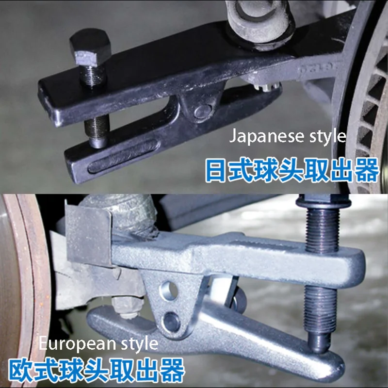 Car  Pulling Down European-japanese Style Swing Arm Ball Head Puller Extractor Auto Repair and Maintenance Tools