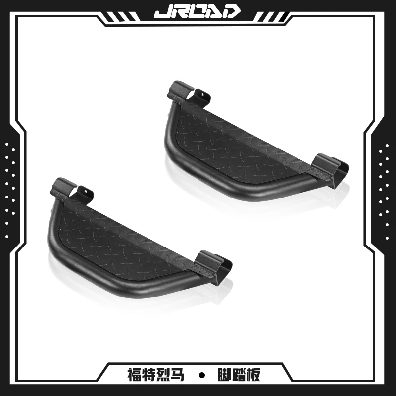 

For Ford Bronco, Hot Selling Side Step Bars & Running Boards - Suitable for 2 - door and 4 - door Side Bar Modifications