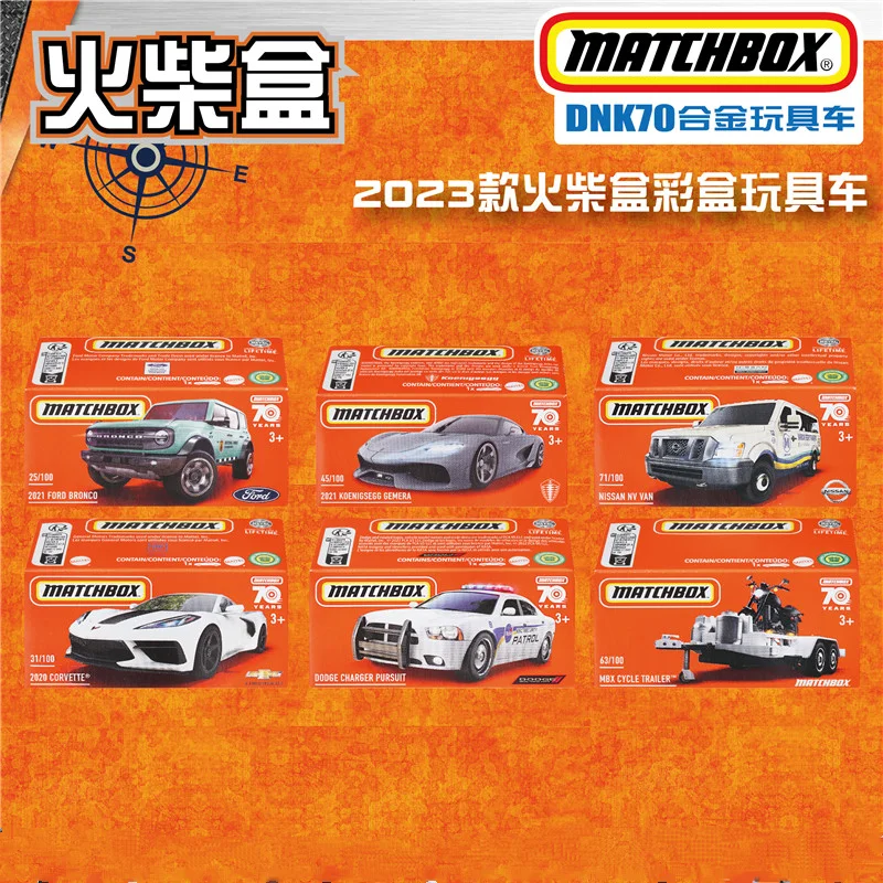 

2023 DNK70 Matchbox 1:64 Koenigsegg Ford Nissan Dodger Collection of die-cast alloy car decoration model toys