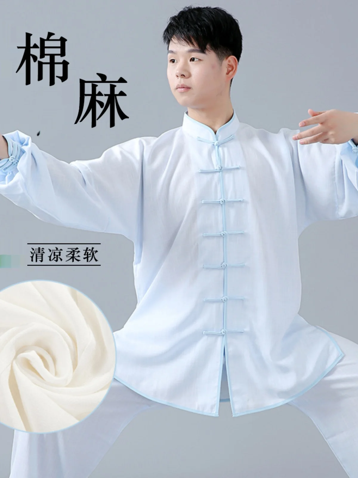 

Cotton and Linen Tai Ji Suit Men's Women's Exercise Clothing Shadowboxing Performance Wear Martial Arts Long Sleeve Short