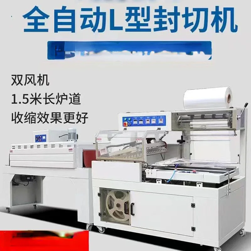 Full-Automatic L450 Sealing and Cutting Machine Egg Coating Machine Gift Box Sealing Heat Shrink Packaging Machine