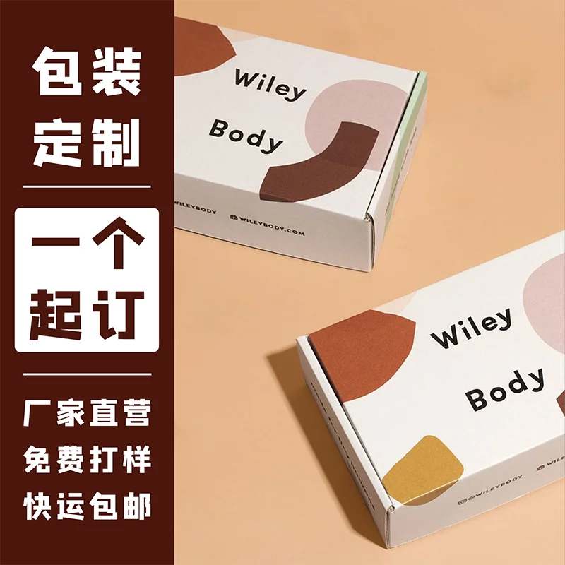 Custom. Aircraft Box Customized Small Batch Double-Sided Colored Packaging Carton Printed High-End Box Customized Prod