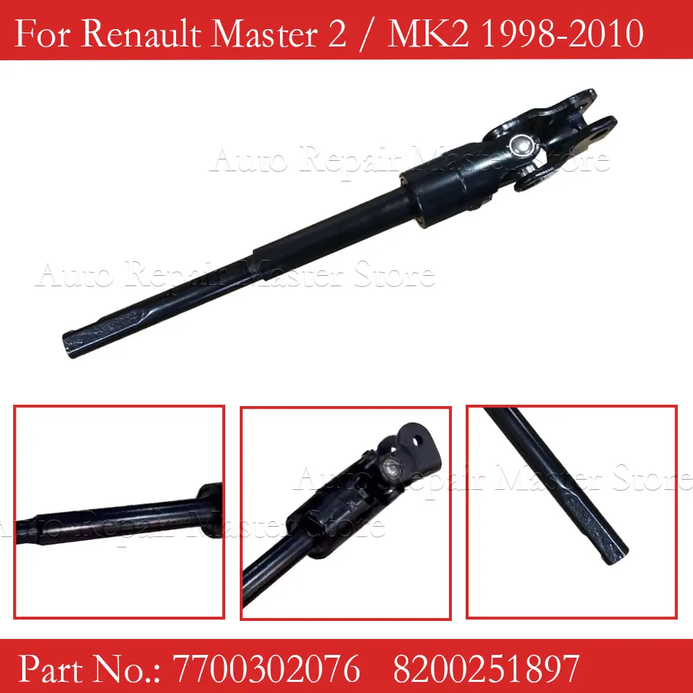 

7700302076 8200251897 8200705018 Steering Shaft For Master MK2 Opel 1998-2010 Power Steering Column Joint