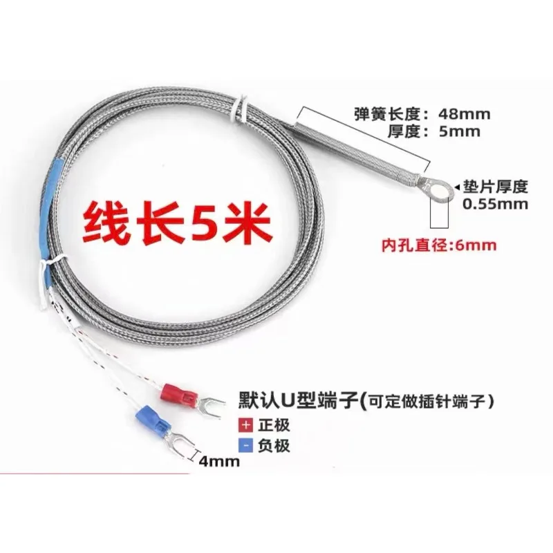 Product Name: M8J-5M * 4 pieces, K-type * 4 pieces
