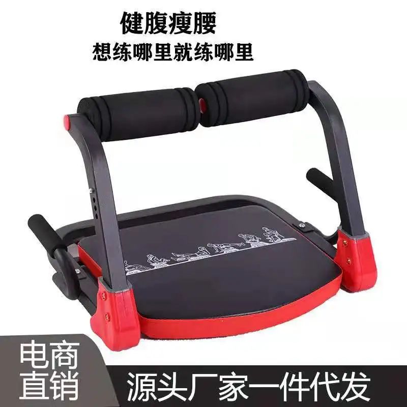 New Sit-up Board Fitness Equipment Home Abdominal Machine Exercise Exercise Aid Rehabilitation Board