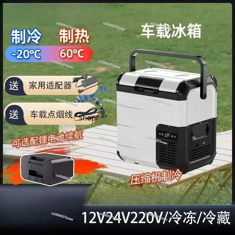 

For 18L Portable Battery Car Fridge with Well Cooling 12V/24V with Power Compressor for Outdoor Camping