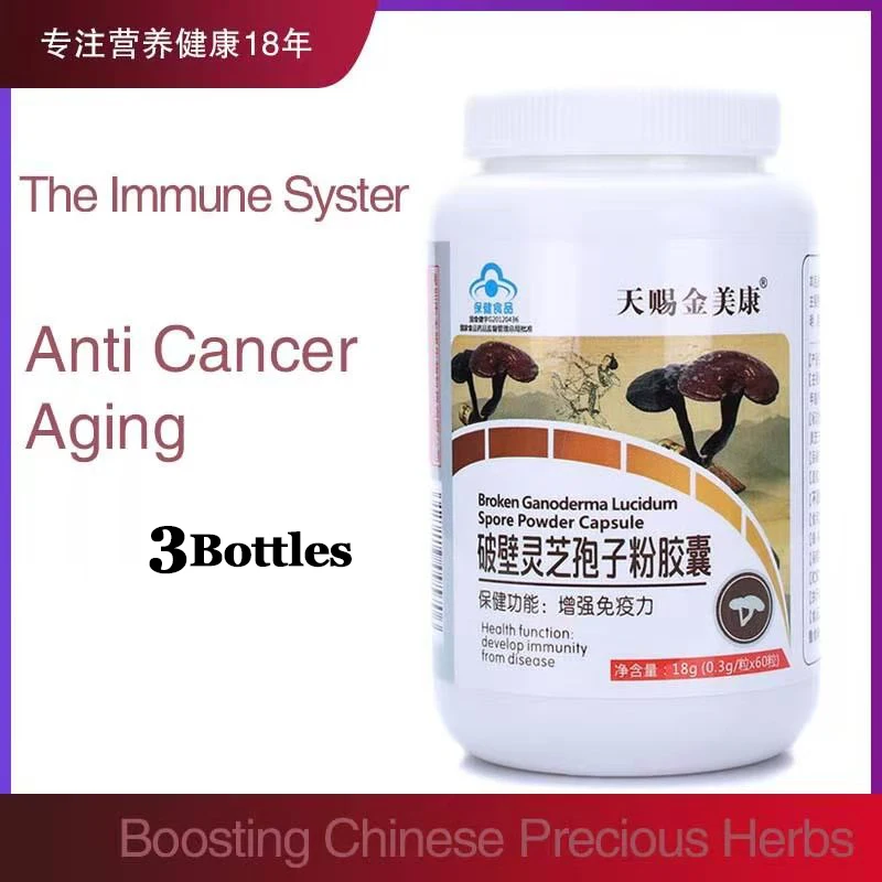 Reishi Ganoderma Lucidum Mushroom Spore Powder Extract Capsule Support Improve Health Immune System