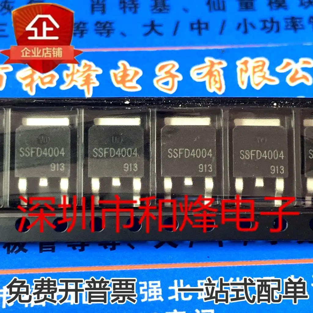 5PCS-10PCS SSFD4004 MOSFET TO-252 40V 145A NEW AND ORIGINAL ON STOCK
